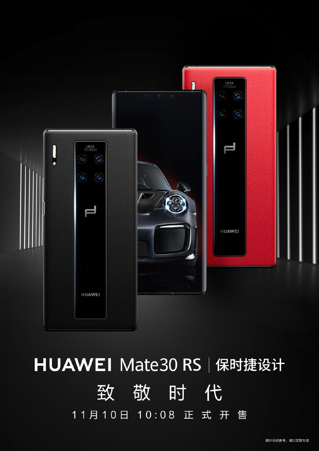 Tientallen levend smaak First sale of Huawei Mate 30 RS Porsche Design will start on November 10 -  Huawei Central