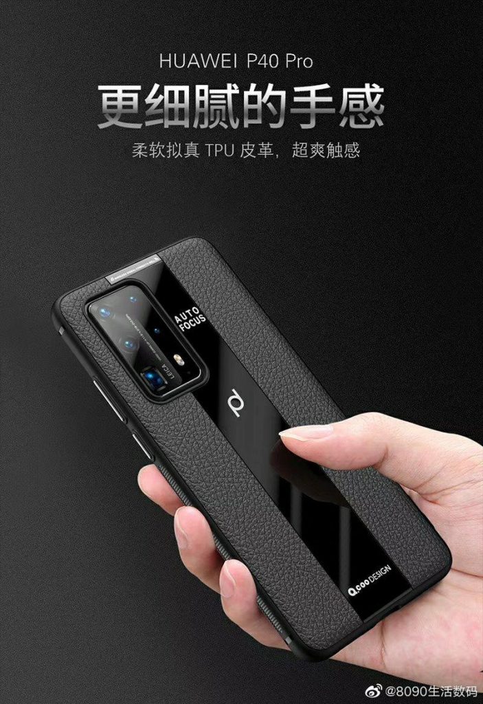 These third party covers for Huawei P40 Pro mimics RS