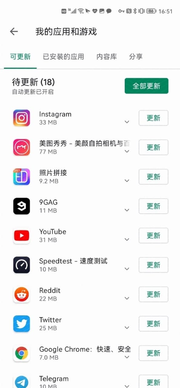 Китайские смартфоны с поддержкой гугл сервисов.