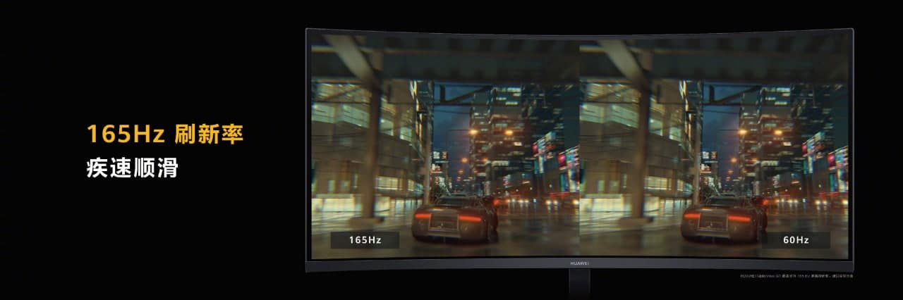 Breaking: Huawei launches its first ever professional and gaming monitors -  MateView and MateView GT - Huawei Central