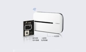 Huawei Skyline Data Card