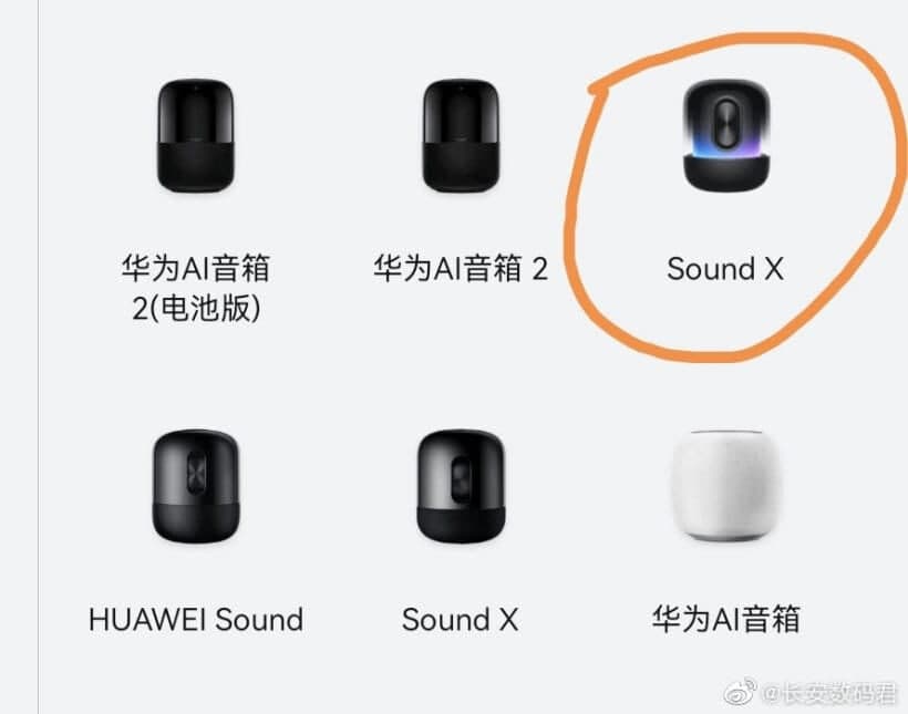Huawei Sound x 2022. Приложения Хуавей для колонки. Midbass Huawei Sound x2021. Huawei Sound New внутри.