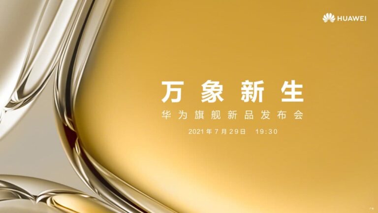 Huawei P50 series Launch date