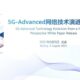 Huawei 5G Network Evolution White Paper