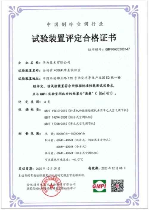 Huawei evaporating cooling solution GMPI Certificate