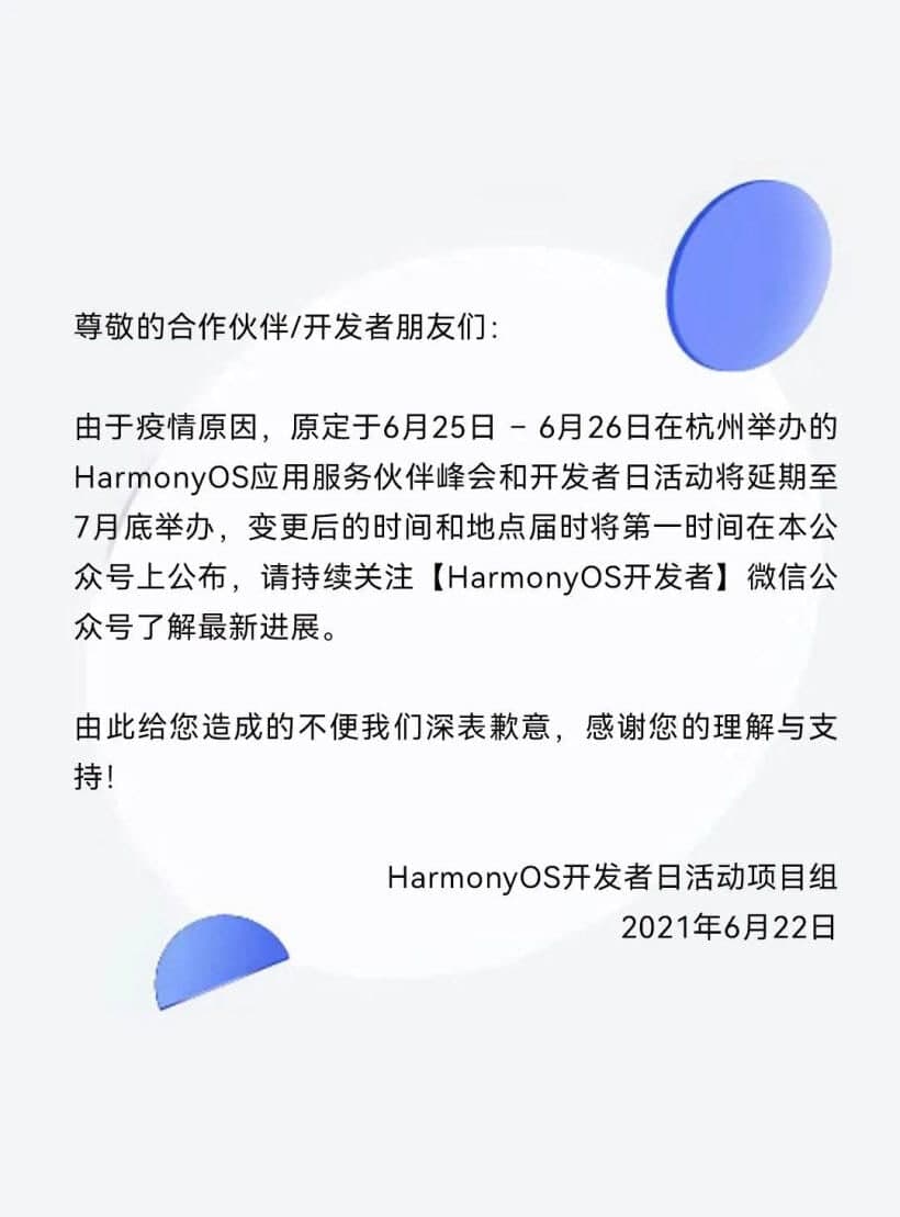 HarmonyOS Connect Partners