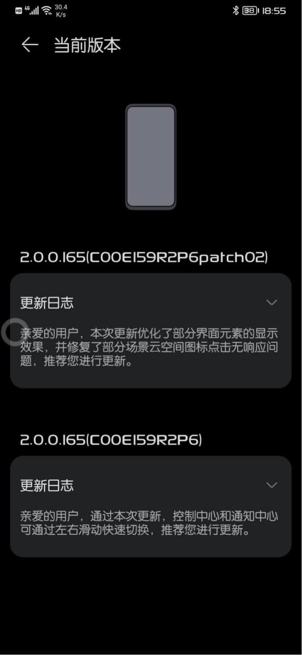 Huawei Mate 20 HM OS Patch