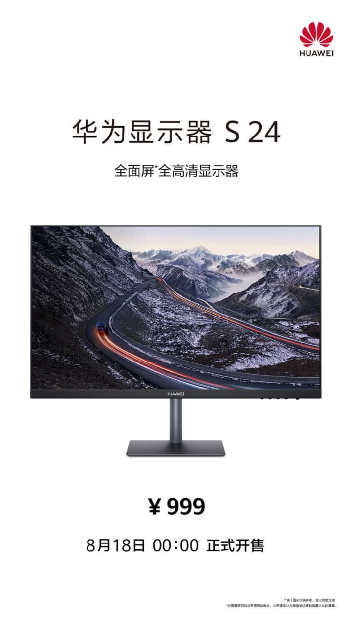 Huawei Monitor S24 sale