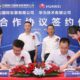 Huawei China Power Collaboration