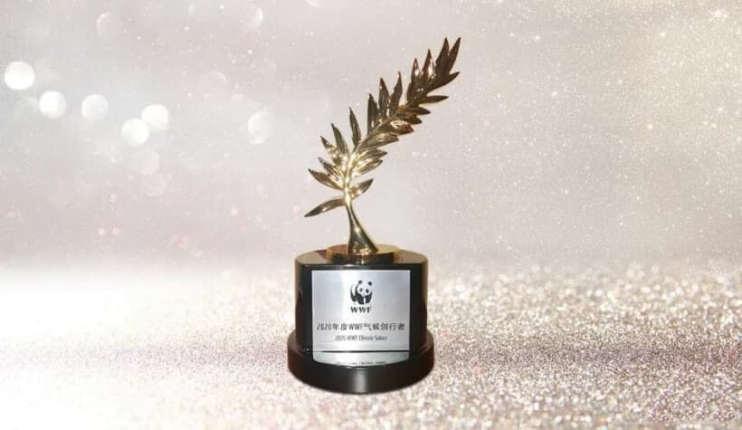 Huawei Climate Entrepreneur Award