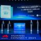 Huawei AI computing Center Development White Paper 2.0