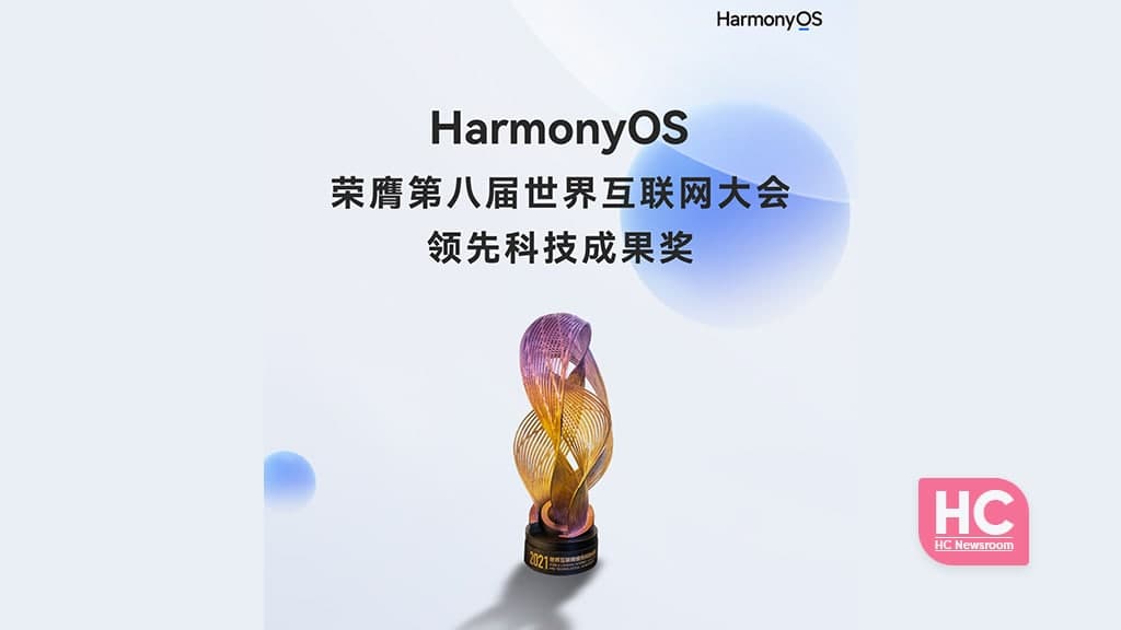 HarmonyOS best technology award