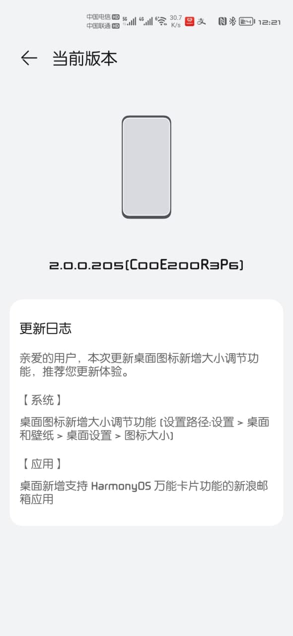 huawei p40 icon Customization Update