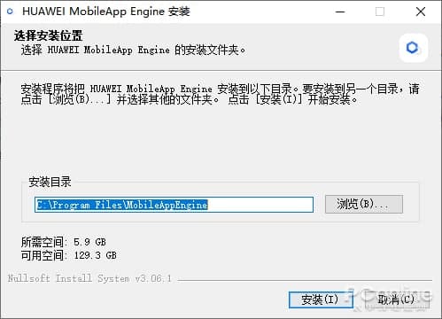 Huawei Mobile App Engine Installation