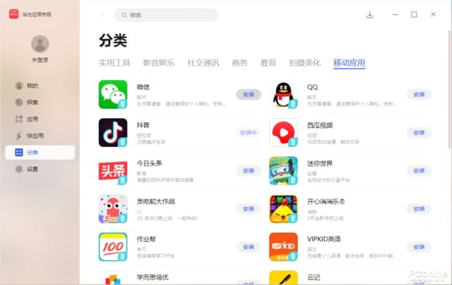 Huawei App Market