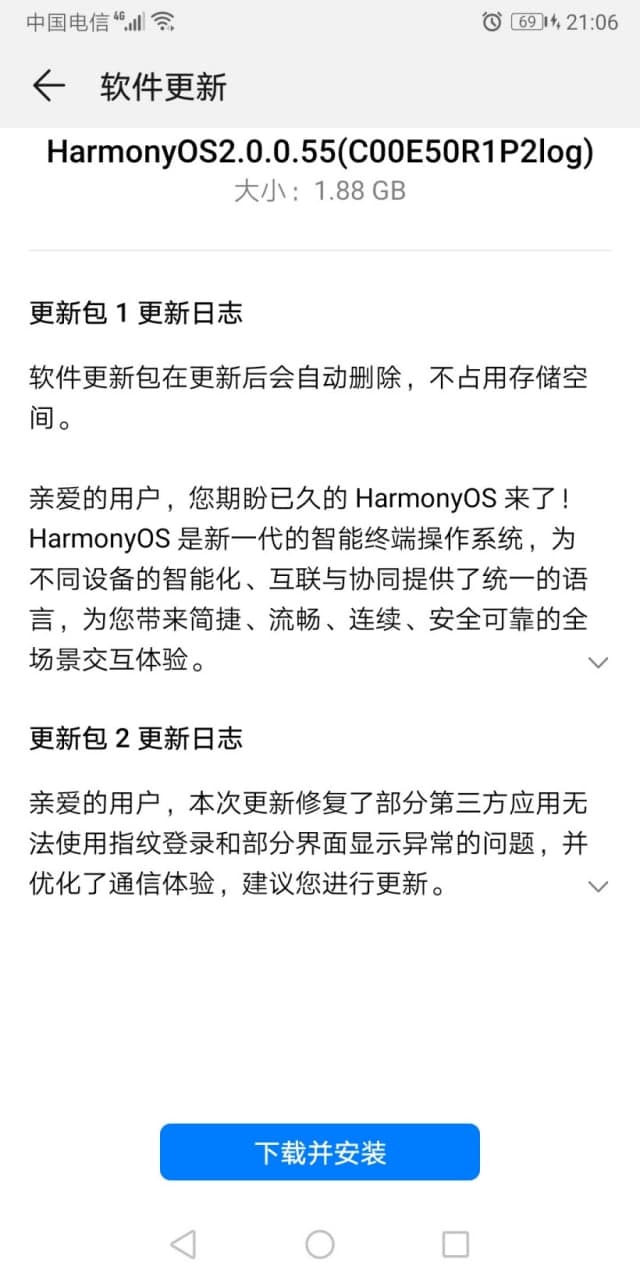Huawei Nova 2S HarmonyOS beta