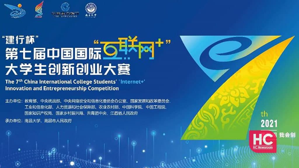 Huawei Internet Contest