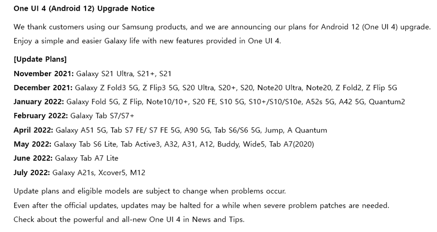 One UI 4.0 Android 12 Eligible Devices