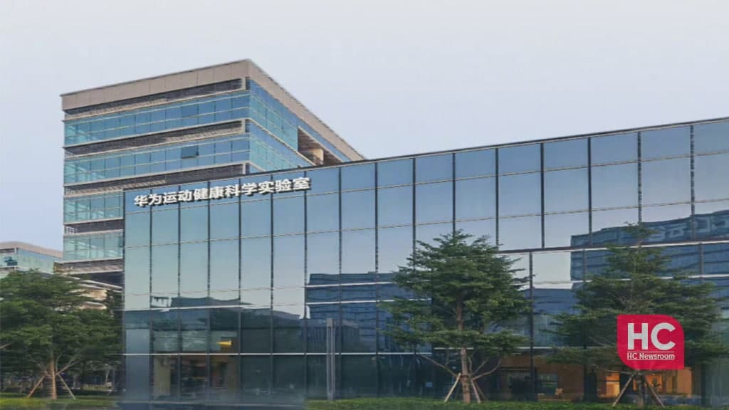 Huawei health science laboratory