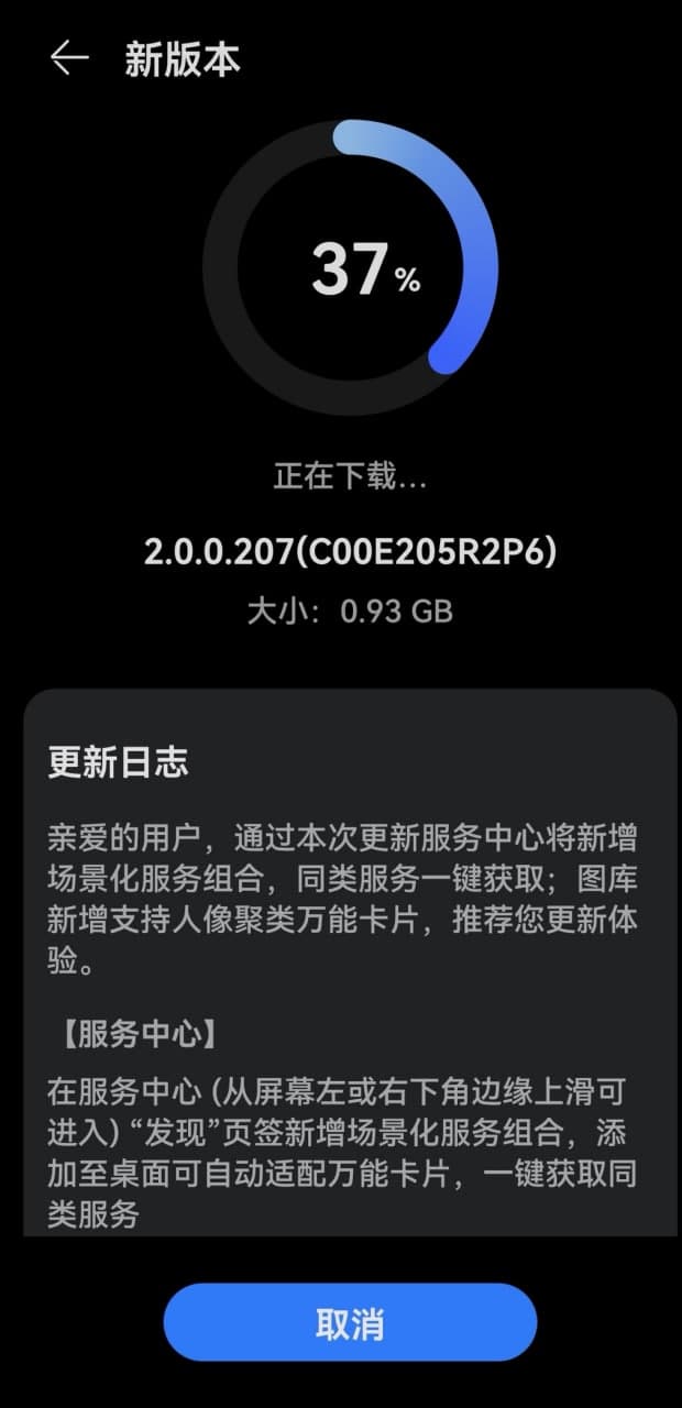 Huawei Mate 20 Pro Portrait HarmonyOS service widget