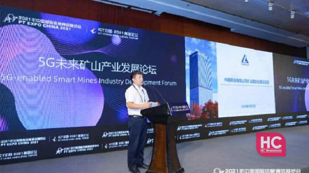 Huawei Mine White Paper