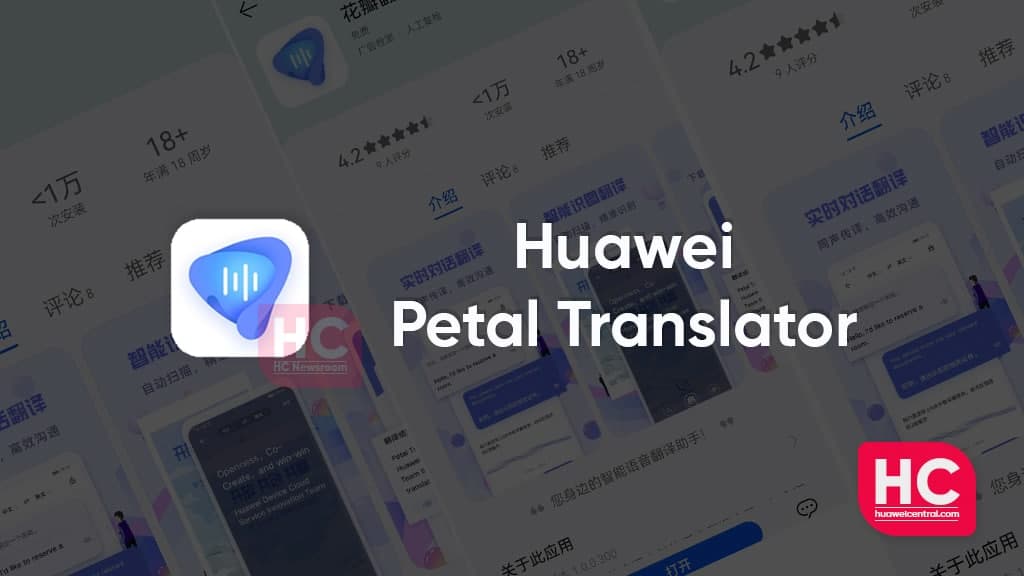 Huawei Petal Translator
