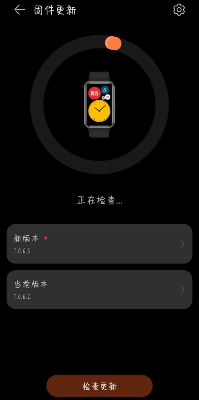 Huawei Watch Fit skipping mode
