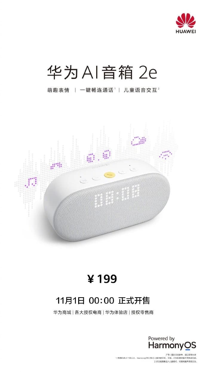 Huawei AI Speaker 2e