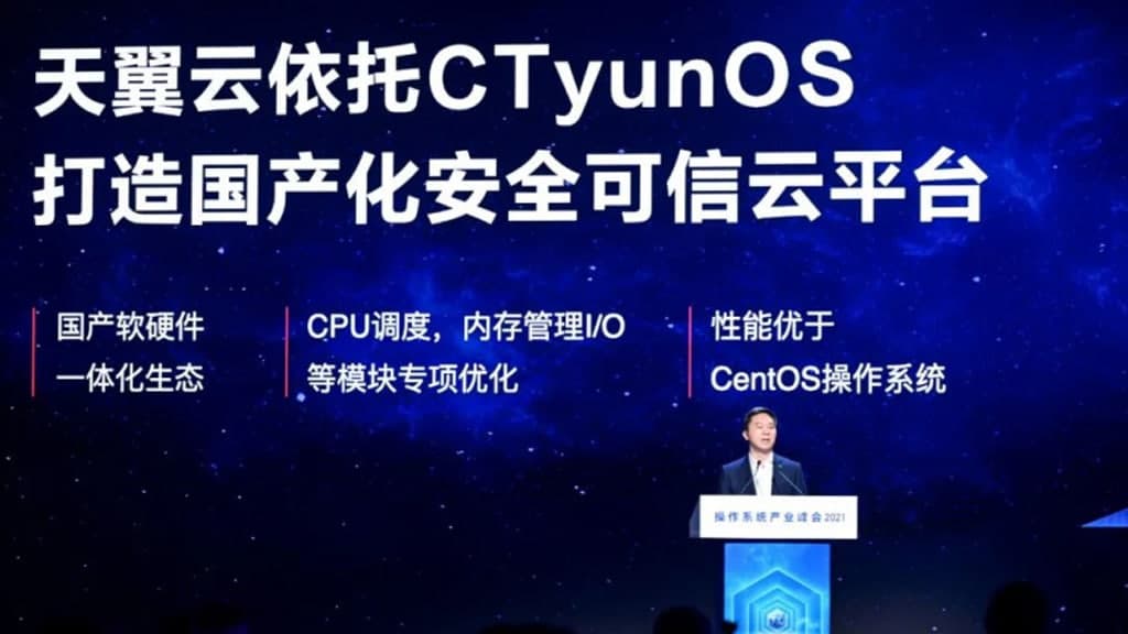 Huawei CTyunOS OpenEuler