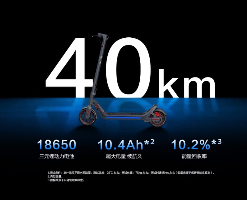 Huawei leqi smart scooter