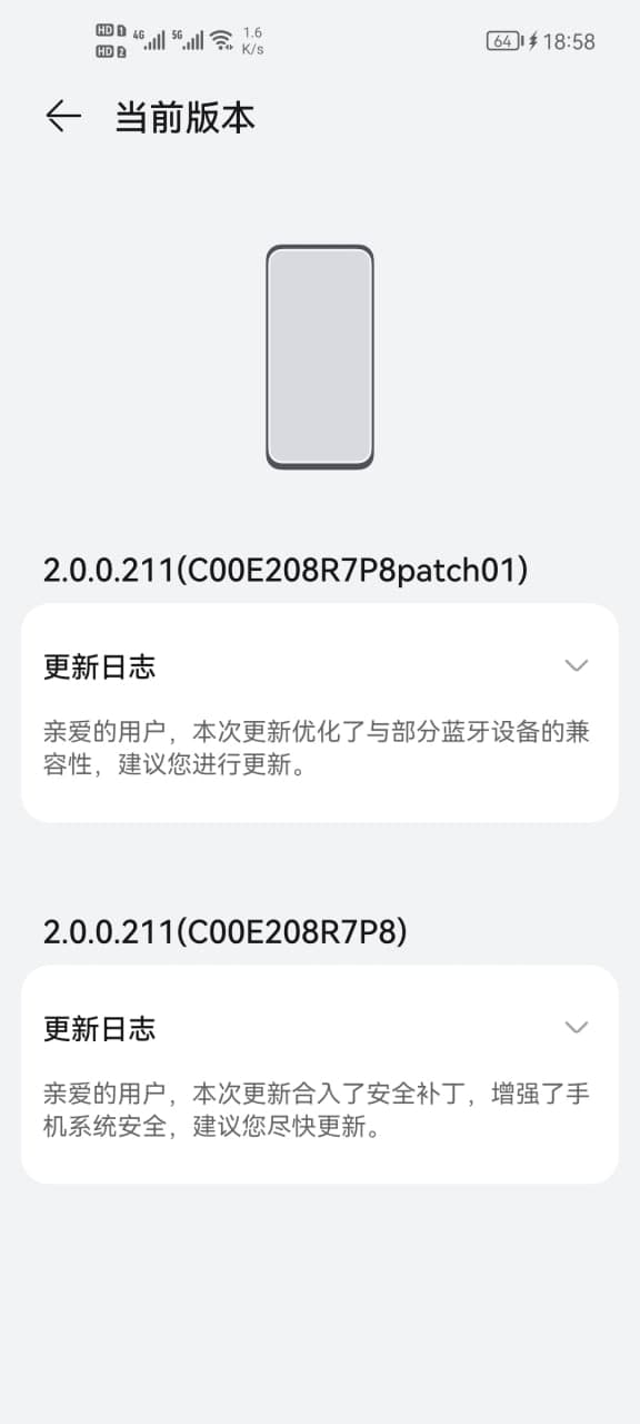 Huawei nova 7 November 2021 update