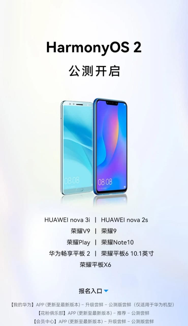 HarmonyOS 9 Huawei devices