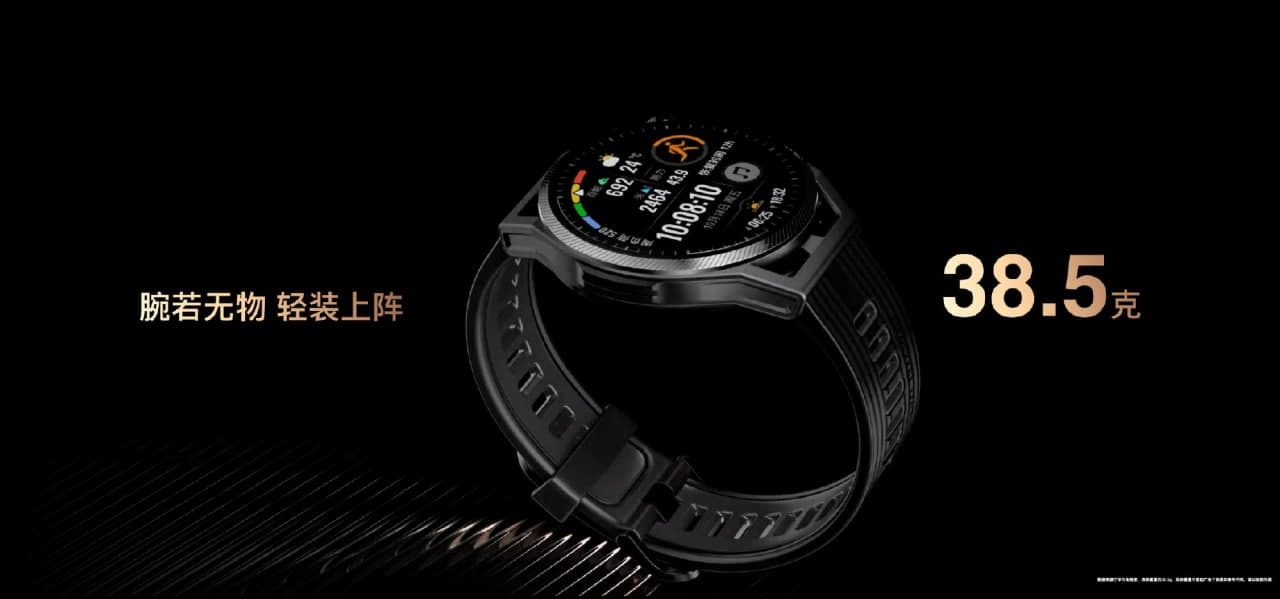 Huawei Watch GT Runner Launched