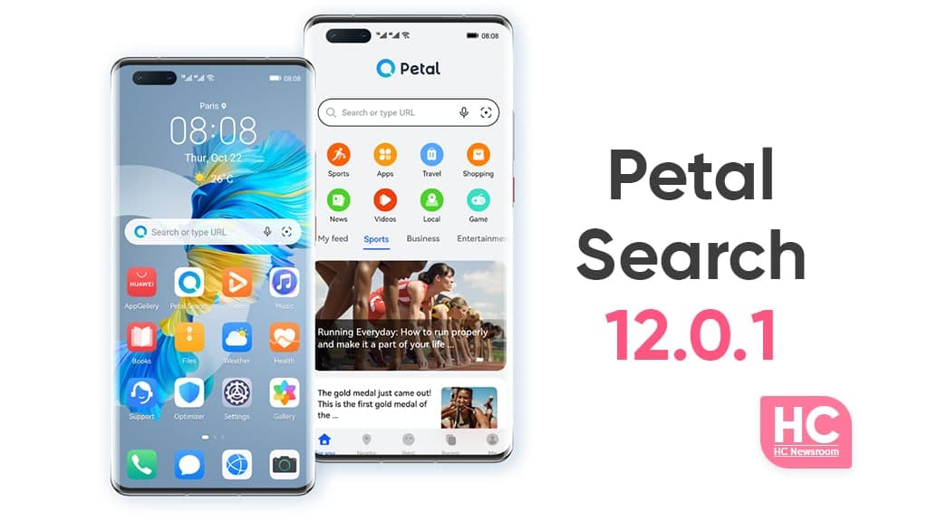 Huawei Petal Search 12.0.1