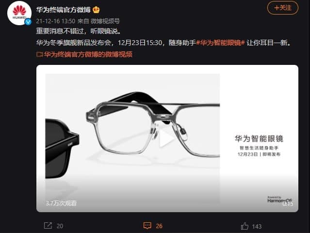 Óculos inteligentes Huawei com HarmonyOS lançados a 23 de Dezembro 2