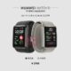 Huawei Watch D first sale