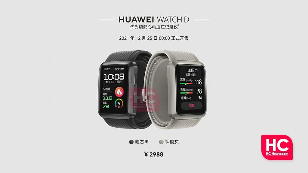 Huawei Watch D first sale