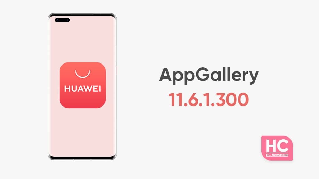 AppGallery 11.6.1.300
