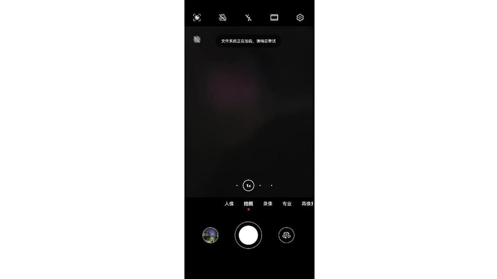 Huawei P50 Camera issue