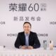 Huawei Honor CEO