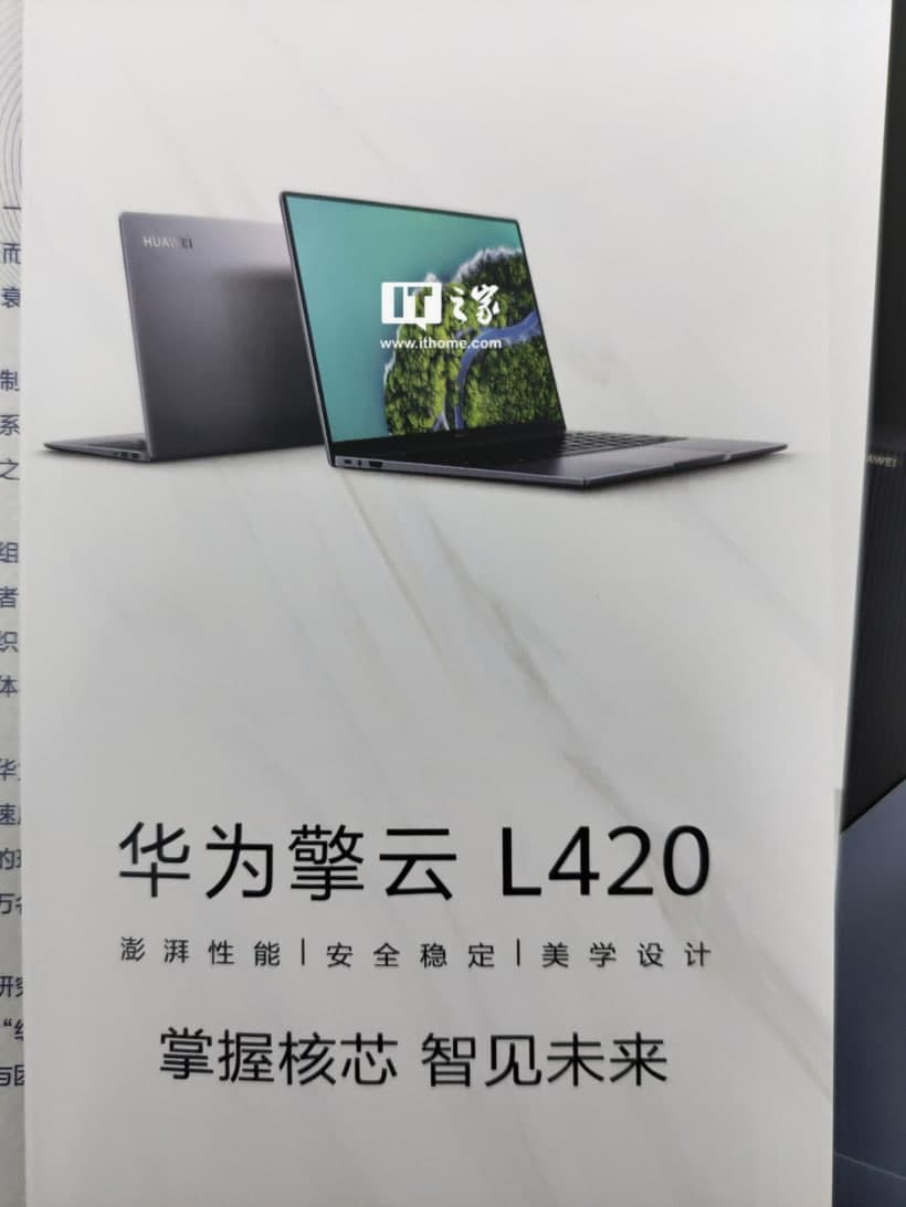 Huawei 5nm chipset notebook