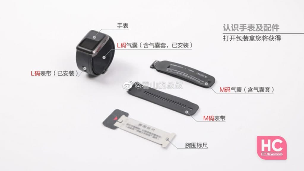 Huawei Watch D in box content