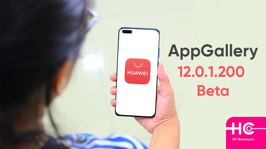 Huawei AppGallery 12.0.1.200 beta