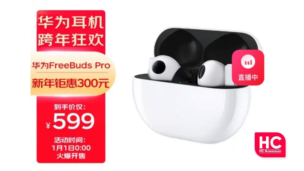 Huawei FreeBuds Pro first sale