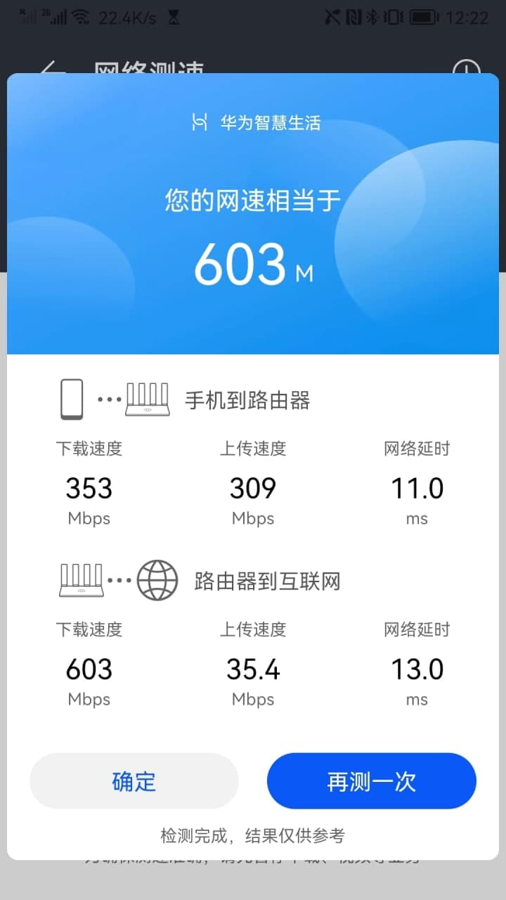 Huawei Mate 6 internet detection bug