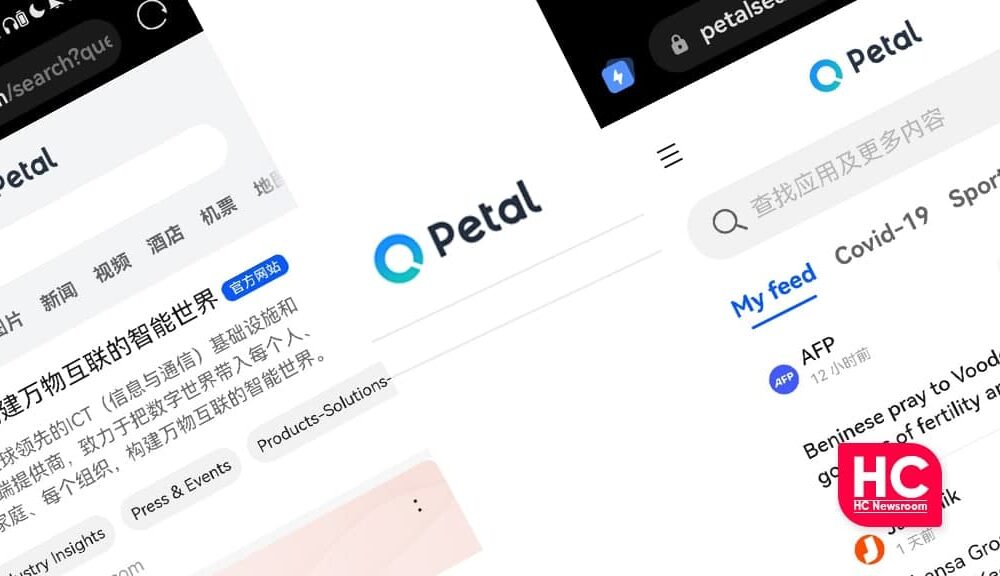 [Update] Huawei Petal Search engine launched in China