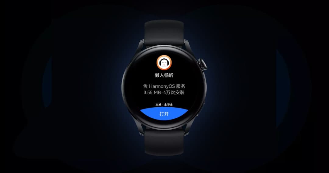 Huawei Watch 3 com HarmonyOS vai receber características Lazy Listening 1