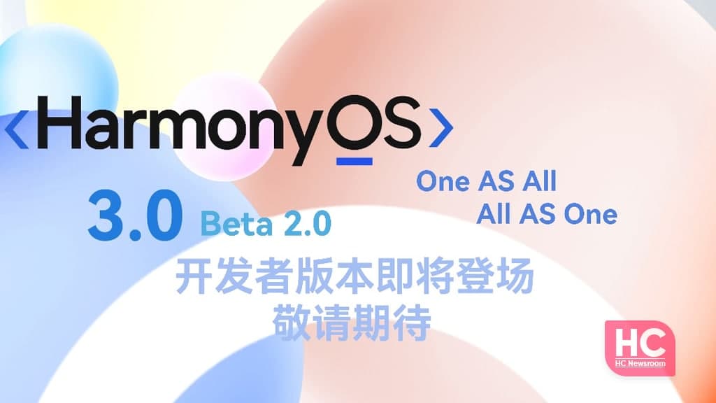 HarmonyOS 3.0 Beta 2.0