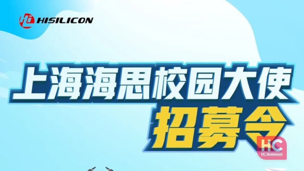 Huawei shanghai HiSilicon