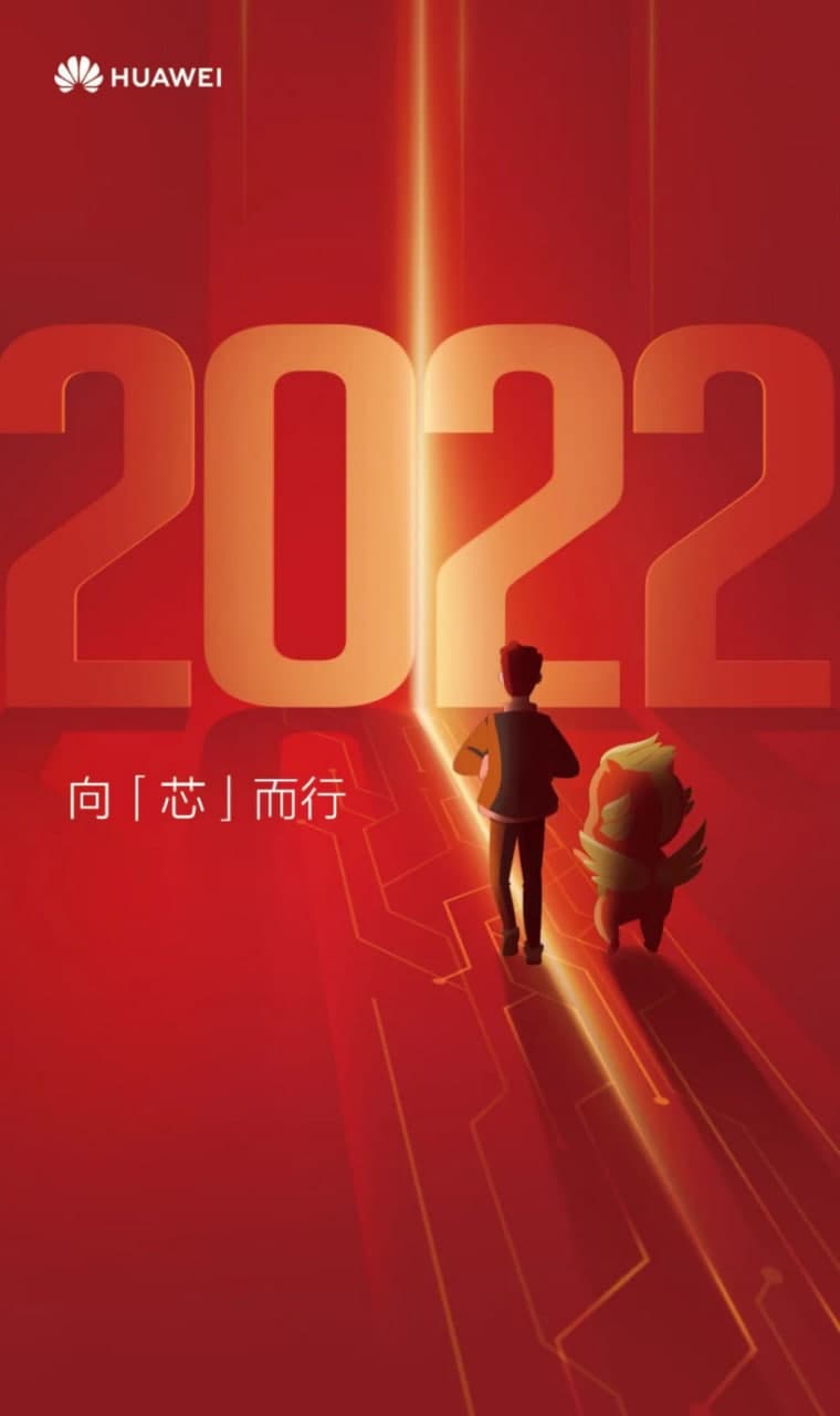 Huawei Kirin 2022